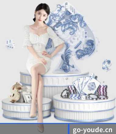 优德体育网页端 APP 界面
